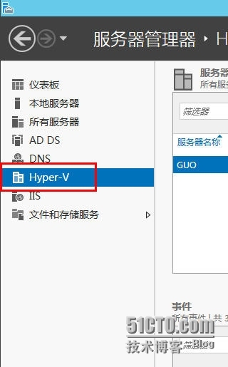 Windows Server 2012 R2--开启Hyper-V功能_Hyper-V_21