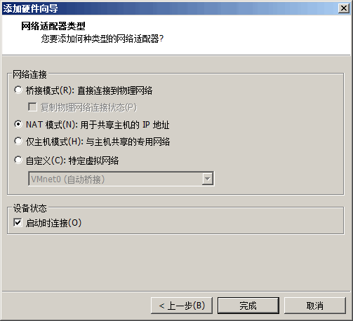 HYPER-V  NIC 高可用试验_高可用试验_04