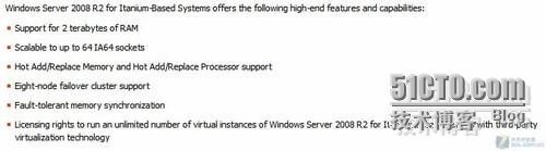 Windows Server 2008 R2版本区别_server2008 r2_05