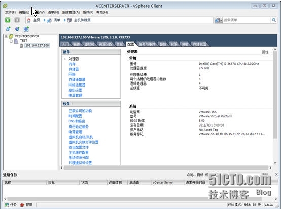 标准交换机和vNetwork Distributed vSwitch及配置_标准交换机和vNetwork Distr_06