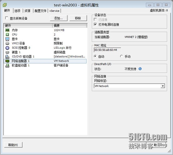 标准交换机和vNetwork Distributed vSwitch及配置_标准交换机和vNetwork Distr_15