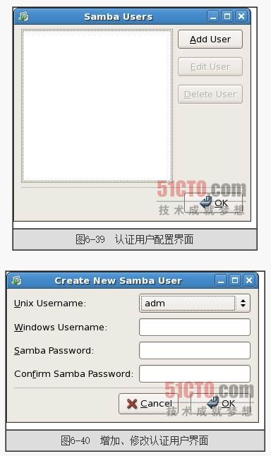 Linux -- 图形界面配置Samba；system-config-samba工具_服务器_03