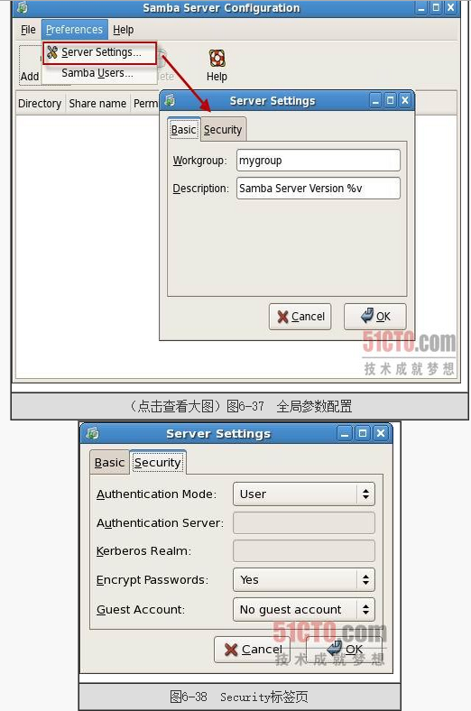 Linux -- 图形界面配置Samba；system-config-samba工具_管理工具_02