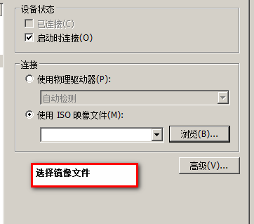 OPENFILER的安装_OPENFILER_10