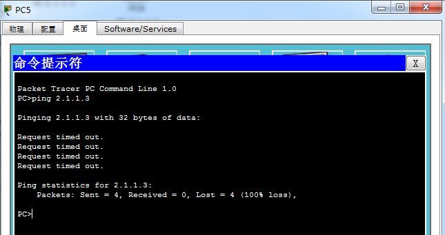 VLAN结合实例全面剖析_VLAN_06