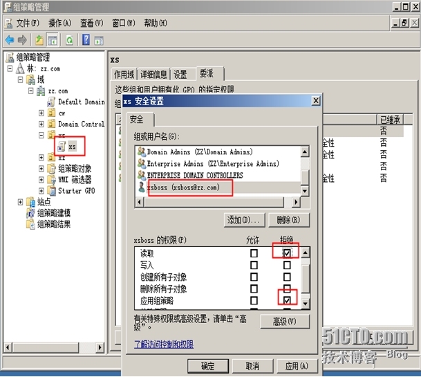 AD 活动目录方案_活动目录_42