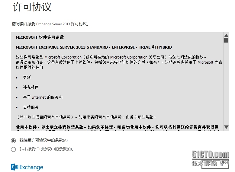 Exchange2013学习笔记（1）--安装指南（域+Exchange2013)_虚拟机_38