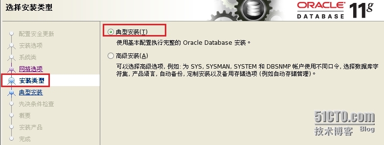 Linux部署Oracle_oracle_05