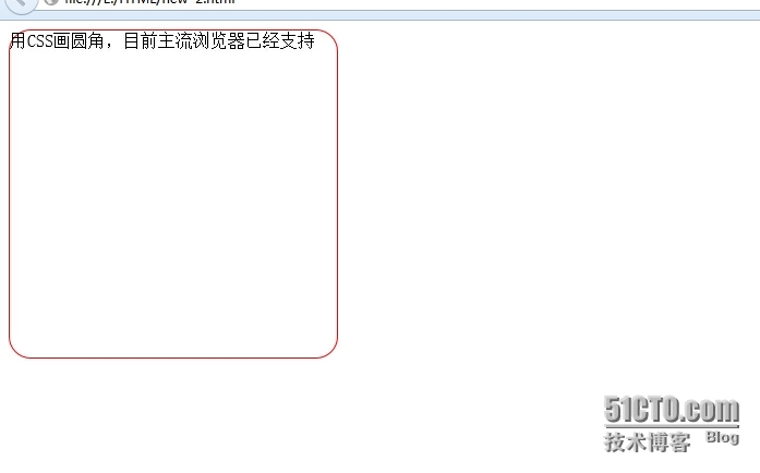CSS画圆角_CSS_03