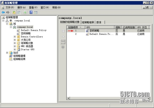 设置域用户账户的密码策略_用户_04