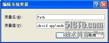 Android开发环境的搭建_软件开发_10