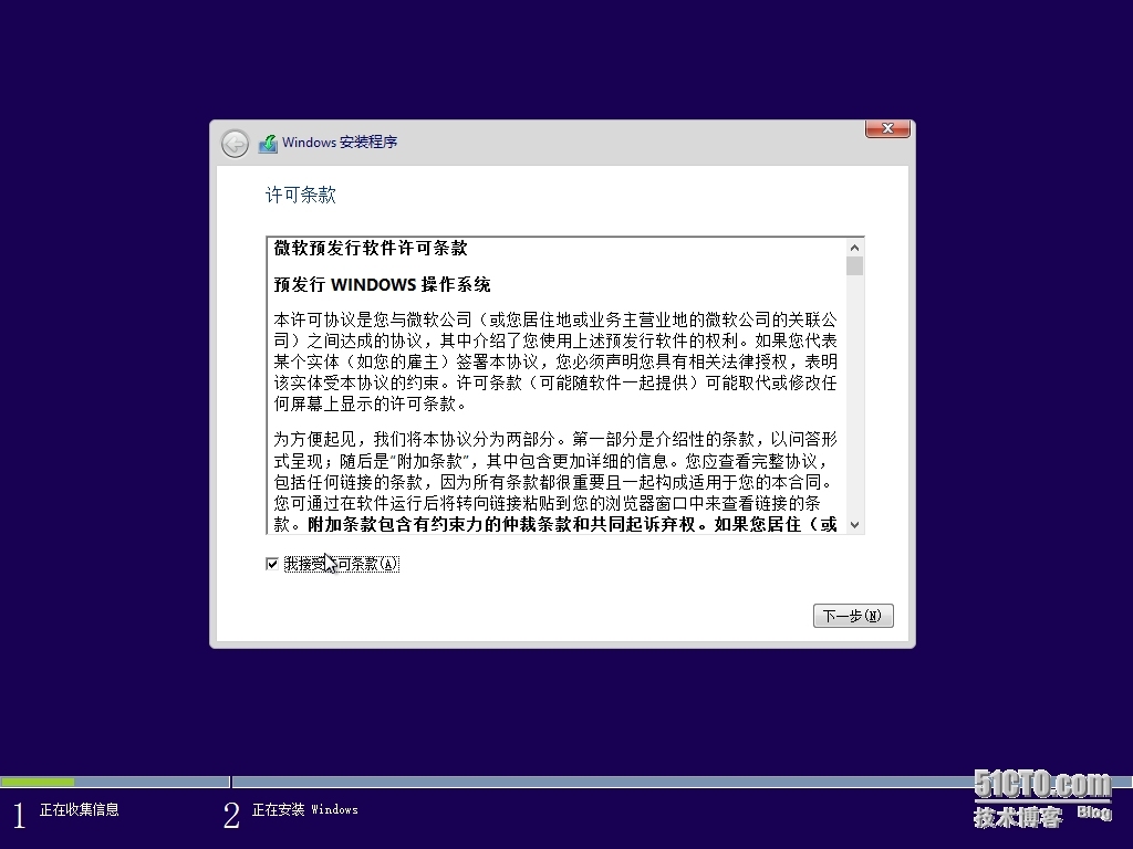 抢先体验Windows Technical Preview（Windows 10）和Windows Server Technical Preview_Preview_08