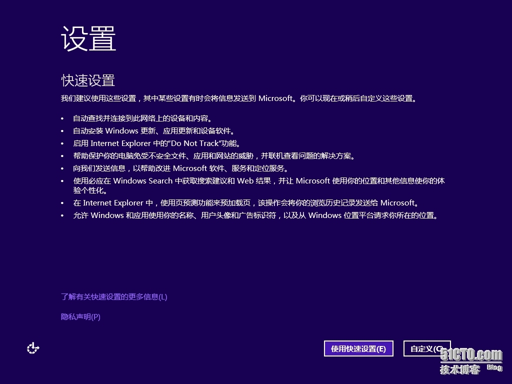 抢先体验Windows Technical Preview（Windows 10）和Windows Server Technical Preview_Windows  Technical P_13