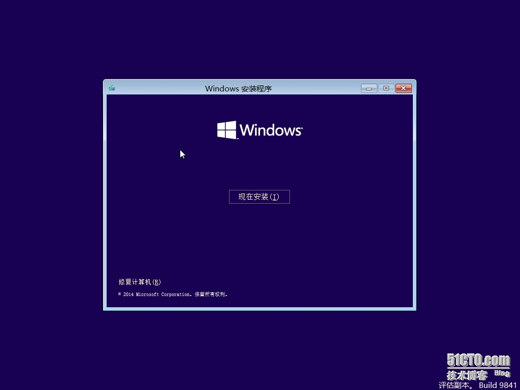 抢先体验Windows Technical Preview（Windows 10）和Windows Server Technical Preview_Windows  Technical P_06