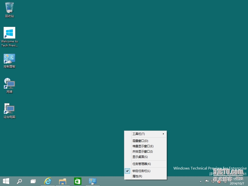 抢先体验Windows Technical Preview（Windows 10）和Windows Server Technical Preview_Windows  Technical P_23