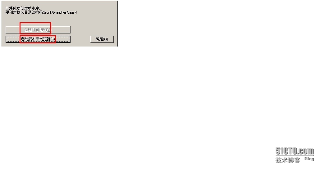 windows2003下的svn配置_服务端_09