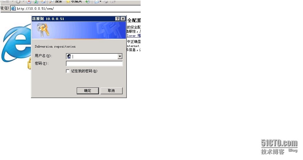 windows2003下的svn配置_服务器_11