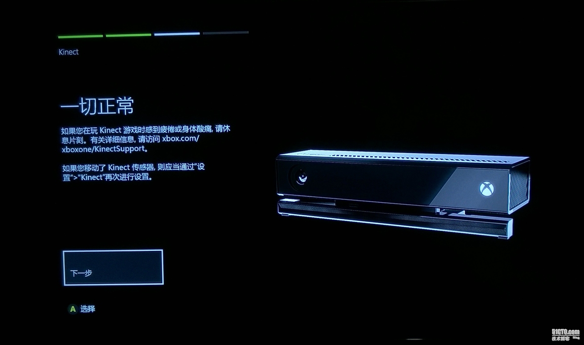 Xbox One 初始化-1_Xbox One_12