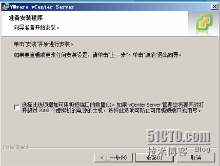 VMware vCenter Server安装_赵广生 _13