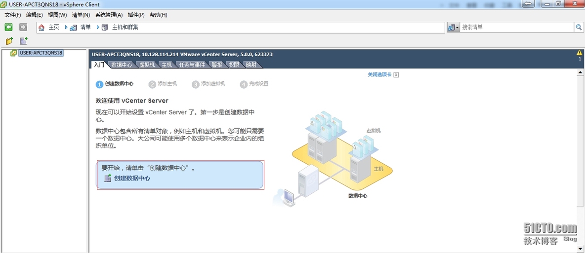 利用vCenter Server对ESXi主机的管理_VMware_03