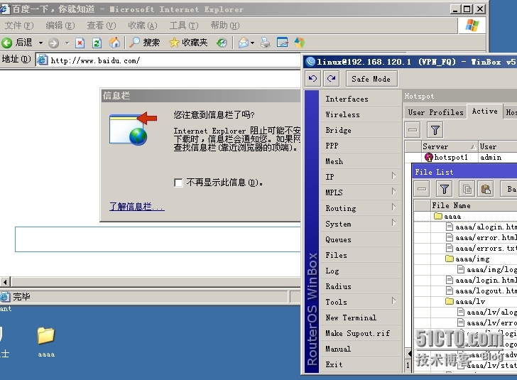 Mikrotik OA外部认证_认证_04