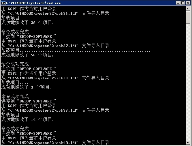 Windows Server 2003 域控升级为 Server 2012 R2需要注意的地方_ windows server_02