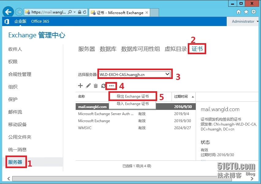 Exchange Server 2013 集成Office Web App_ 集成_02