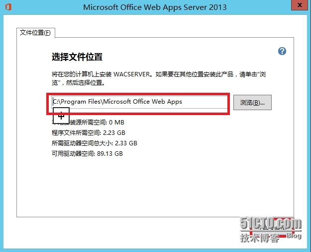 Exchange Server 2013 集成Office Web App_ 集成_10