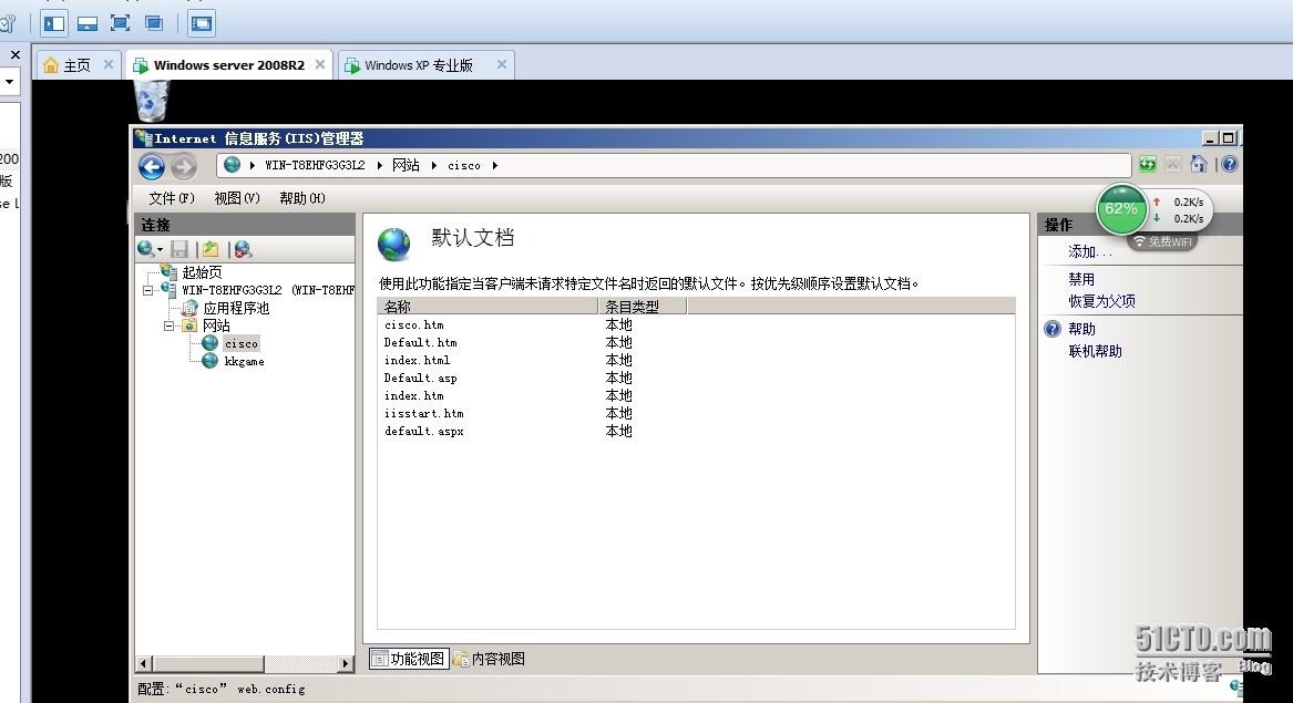 ASA防火墙配置url过滤。详细实验步骤_dns服务器_04