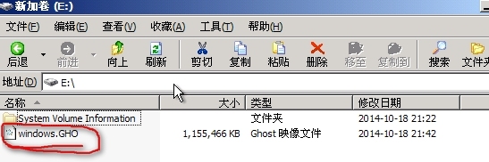 【雕虫小计win PE】使用GHOST备份还原操作系统_win _11