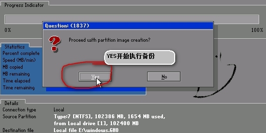 【雕虫小计win PE】使用GHOST备份还原操作系统_  GHOST备份还原操作系统_07