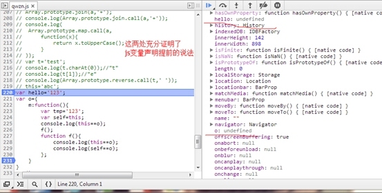 Javascript函数小结（一）_上下文切换_02