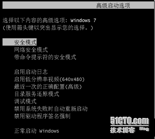 win7开机按F8后，为什么没有修复计算机的选项_win7