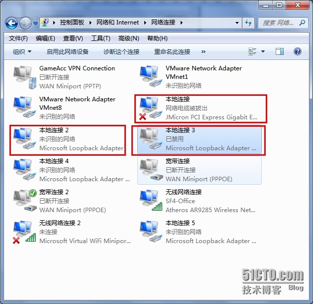 VMware workstation的“桥接”,“NAT”,“Host-only”的区别_VMware workstation_07