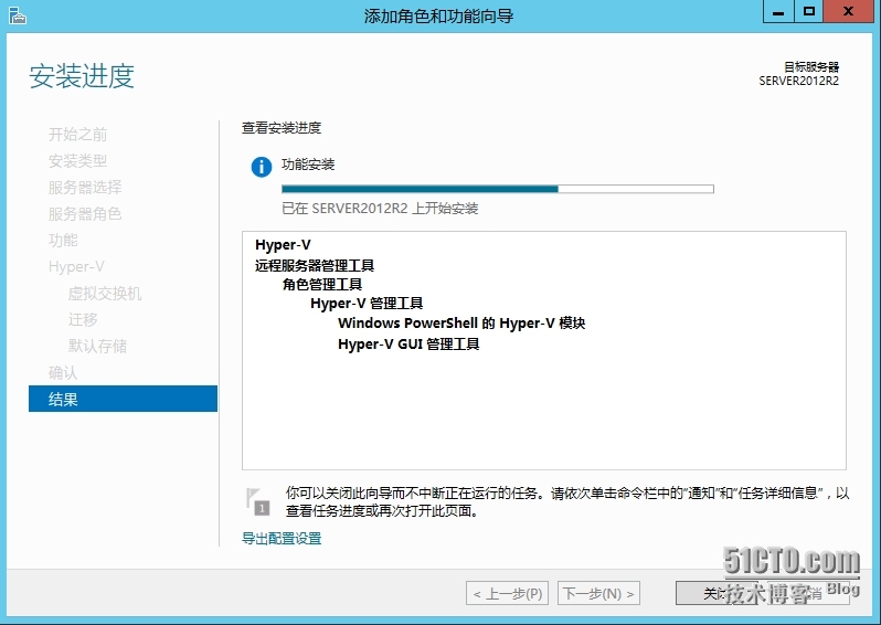 解决VMware Workstation下面Windows Server 2012R2无法安装Hyper-V_Hyper-V_03