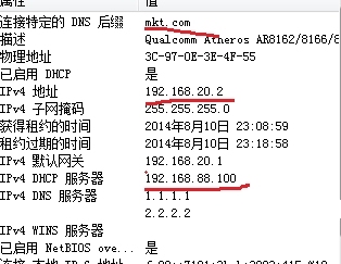 dhcp在企业网络中的应用_DHCP  _08