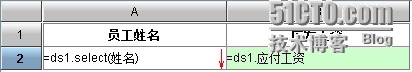 润乾集算报表多样性数据源之混合多源_集算报表_04