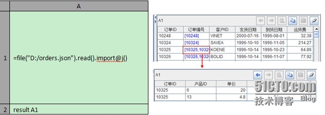 润乾集算报表多样性数据源之json_集算报表_07