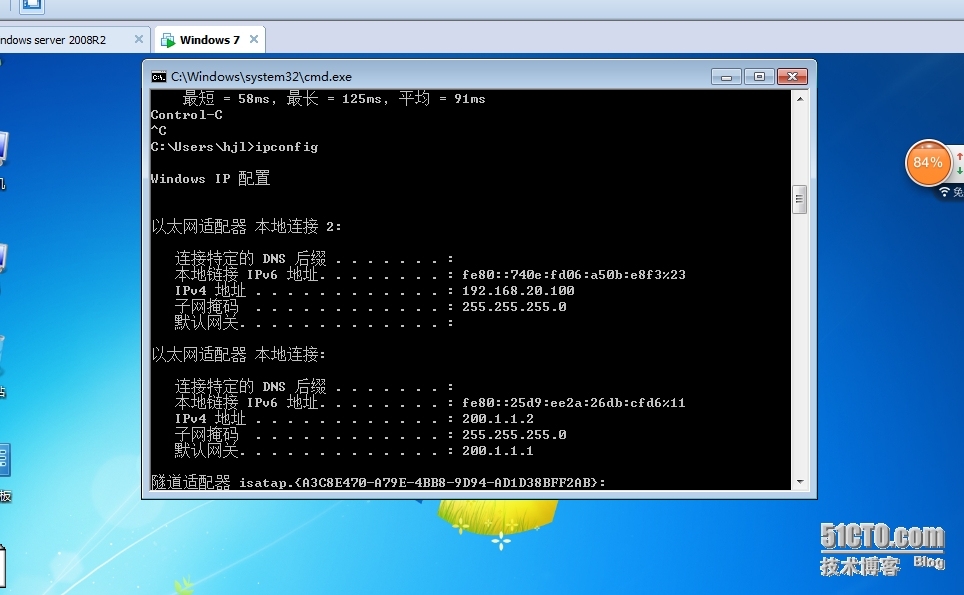 远程访问×××--easy  vpn 路由器上配置_路由器_05