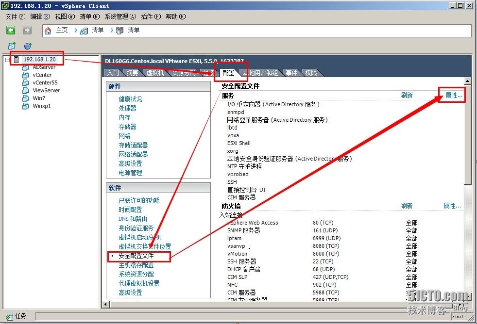 使用esxcli命令升级主机 _ESXi5.5