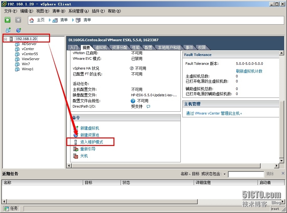 使用esxcli命令升级主机 _esxcli_04