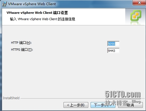 使用Web界面登陆vSphere_赵广生_03