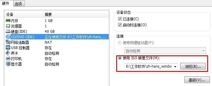 Nagios&Cacti篇六：使用Cacti监控Windows_Windows _02