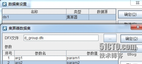 润乾集算报表非常规统计之固定分组_统计_10