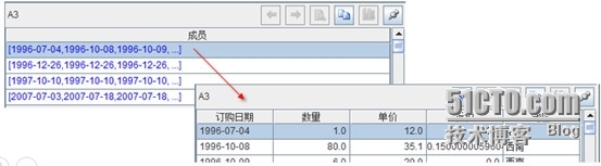 润乾集算报表非常规统计之固定分组_非常规_05