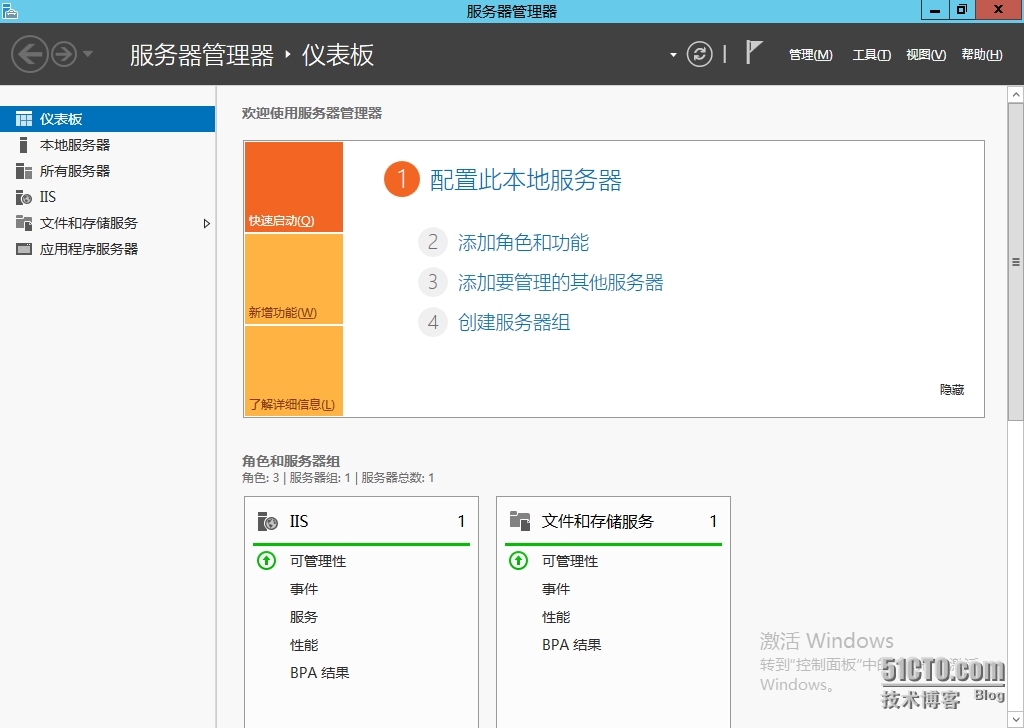 Exchange 2013 SP1部署系列5:NLB负载均衡配置_ DAG