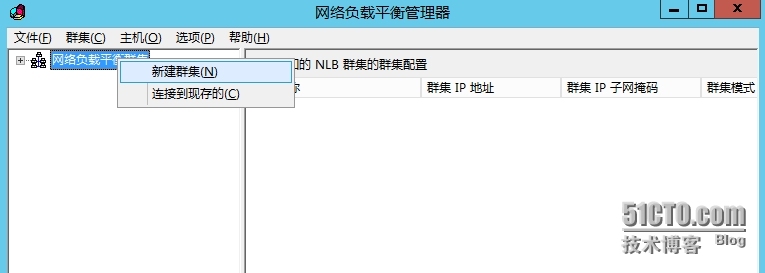 Exchange 2013 SP1部署系列5:NLB负载均衡配置_CAS_13