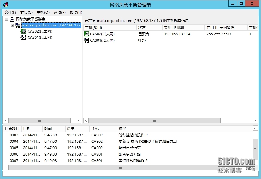 Exchange 2013 SP1部署系列5:NLB负载均衡配置_ NLB _27