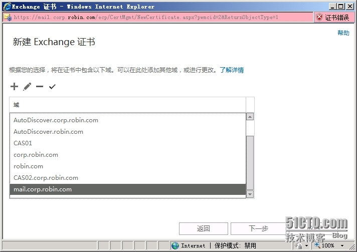 Exchange 2013 SP1部署系列12：多域名证书的申请_NLB _08