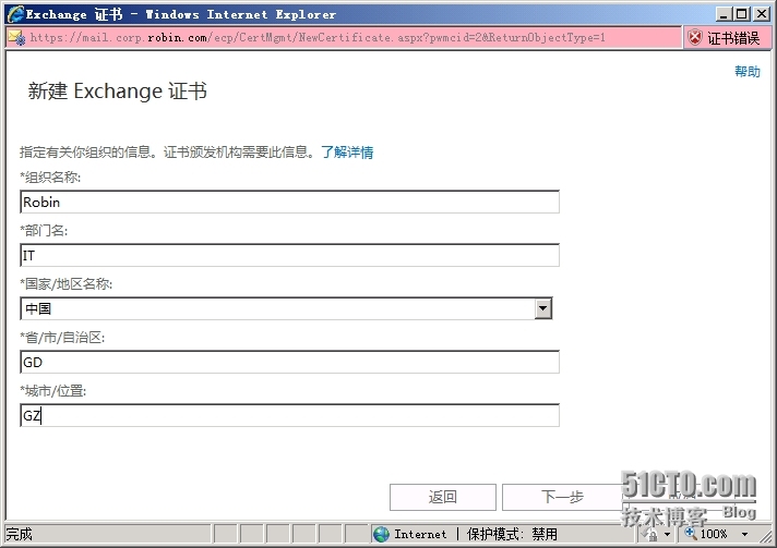 Exchange 2013 SP1部署系列12：多域名证书的申请_NLB _09